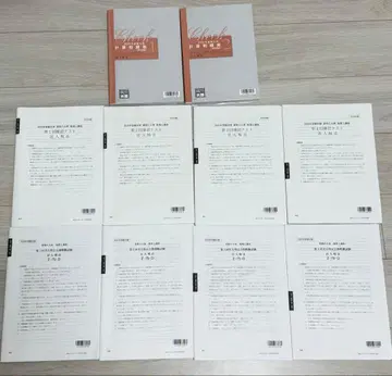 법인세법 2025 대원 (일부 개별 판매 가능)