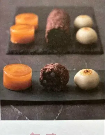 홈메이드 쿠킹 화과자 레시피