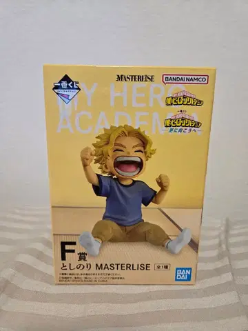 나의 히어로 아카데미아 제일복권 F상 토시노리 피규어
