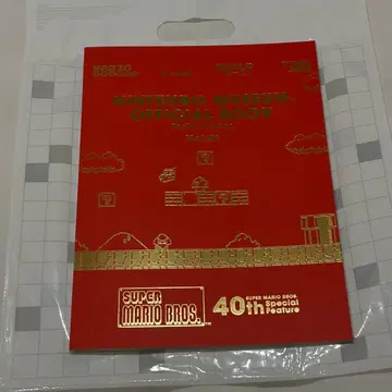 Nintendo Museum Official Book Vol.1 영문판