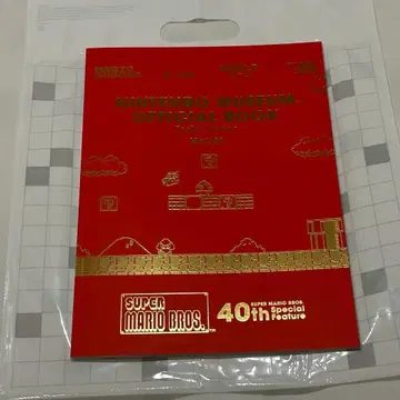 닌텐도 뮤지엄 공식 북 English