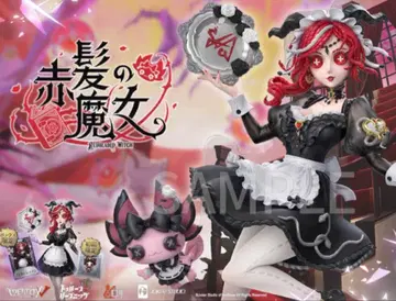 [ 코드 미사용 미개봉 ] 제5인격 축제 의상 오프라인 팩 스칼렛