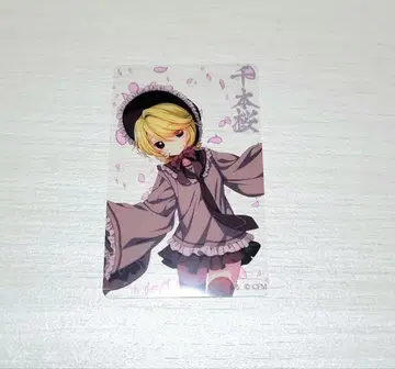 센본자쿠라전 트레이딩 클리어 카드 카가미네 린