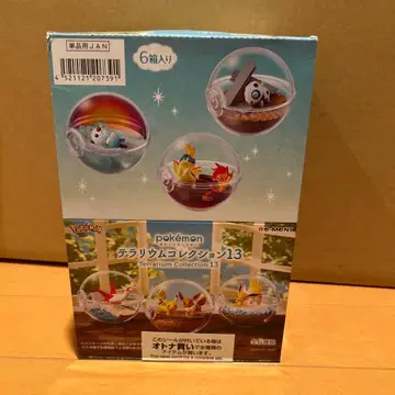 포켓몬 테라리움 컬렉션 13
