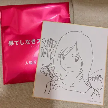 끝없는 스칼렛 입장 혜택 썸머 워즈 색지