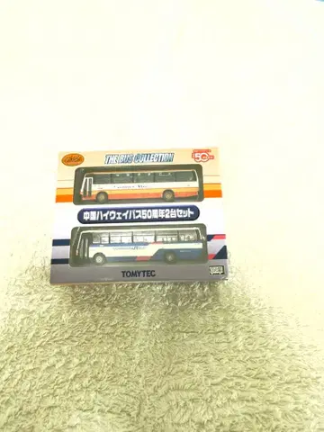 서일본 JR 버스 중국 하이웨이 버스 2대 세트