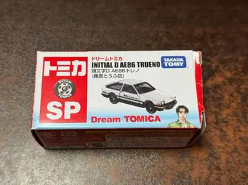 (미사용) 드림토미카 SP 이니셜 D AE86 트레노 (후지와라 두부점)