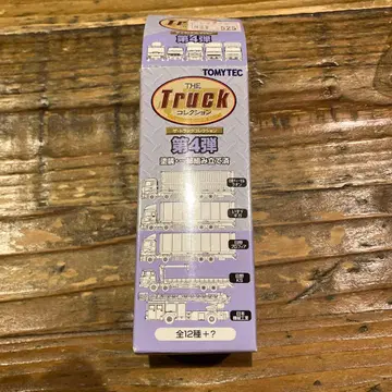 TOMYTEC 더 트럭 컬렉션 트럭 모델 4
