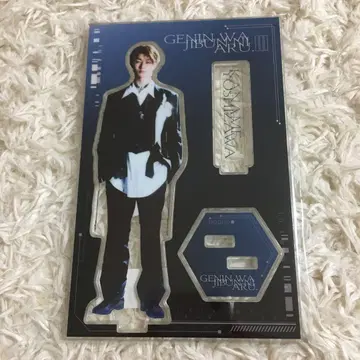 겐인와 지분니 아루 요시자와 카나메 죠하큐 아크릴 스탠드