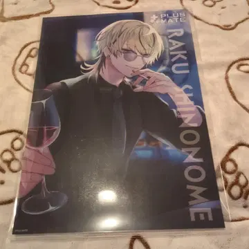 플러스메이트 시노노메 라쿠 클리어 포스터, 아크릴 스탠드, 혜택 씰