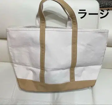 엘엘빈 보트 앤드 토트 라지