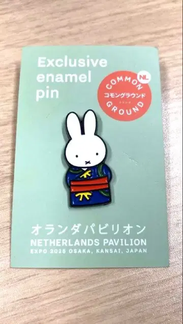 만박 오란관 한정판 미피 핀 배지 기모노