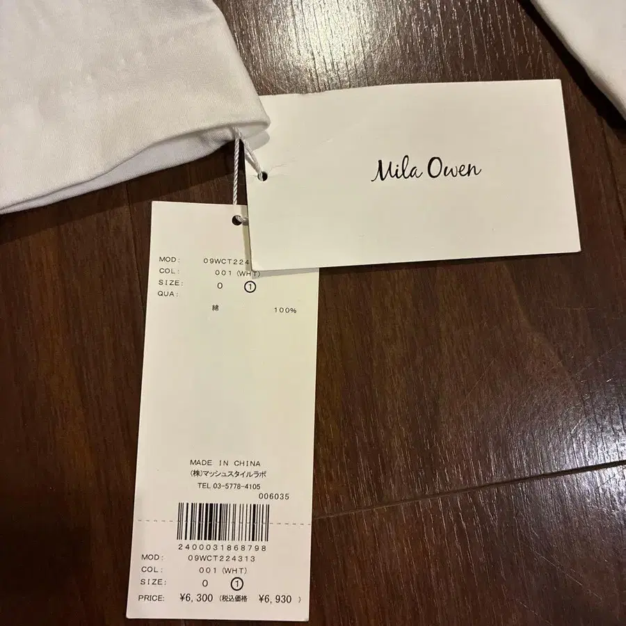 3번째 상품 이미지