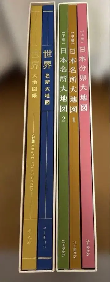 일본 대지도 (전 3권) + 세계 대지도 (전 2권)