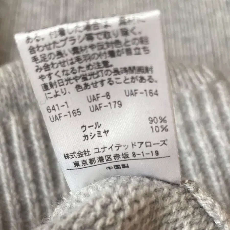 5번째 상품 이미지