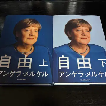 자유 상하의 세트