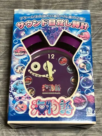 바다 이야기 사운드 알람 시계