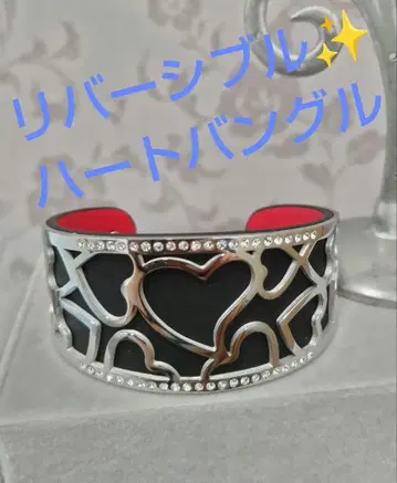 JinkaNezu 리버서블 하트 뱅글 QVC