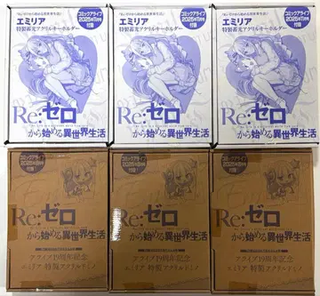 리제로 에밀리아 특제 축광 아크릴 키링 x 3개 특제 아크릴 도미노 3개