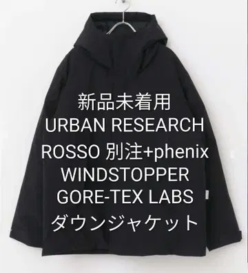 [ 미착용 새상품 ] +phenix ROSSO 별주 고어텍스 다운 자켓