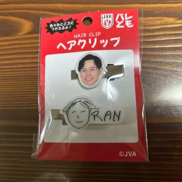 배구 남자 일본 대표 타카하시 아이 선수 아크릴 클립