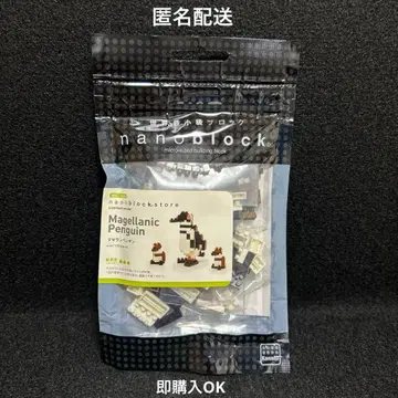 미개봉 나노블록 소라마치점 한정판 마젤란펭귄 NBC-068