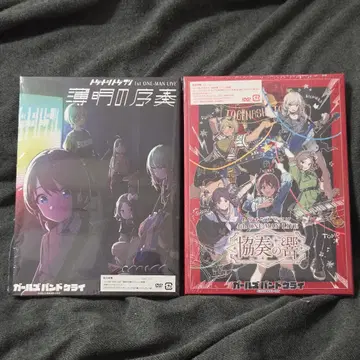 토게나시 토게아리 원맨 라이브 박명의 서주 협주의 울림 DVD