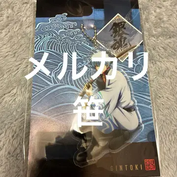 은혼 아크릴 키링 사카타 긴토키 완판템