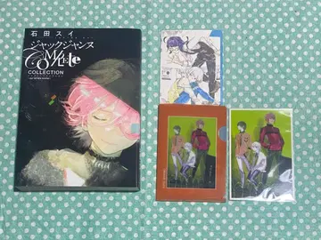 잭 쟝느 COMPLETE COLLECTION JOYSOUND