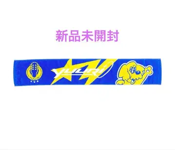 유리 머플러 타월 개