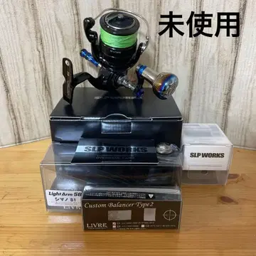 [ 한정판 ] 셀테이트 커스텀 바디 LT3000-XH 리브 풀 커스텀