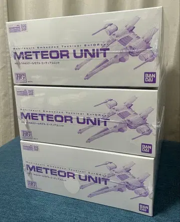 HG 1/144 미티어 유닛