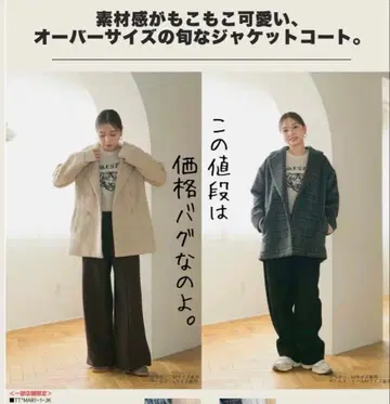 [ 새상품 미사용 ] MARI.EmmY 시마무라 마리에미 카멜 코트 M