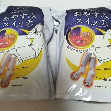 오야스미 스위치 양말 22~25cm 핑크와 그레이 세트 판매 2