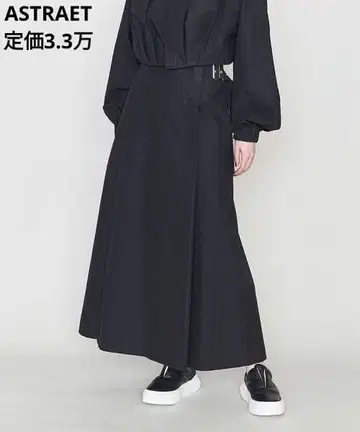 ASTRAET 허리 벨트 플레어 스커트