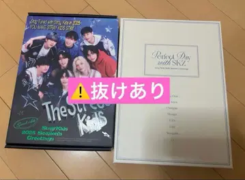 straykids 스키즈 시그 2024 2025 누락 있음