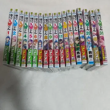 마계의 왕자 마오코 님 코믹스 세트 (일부 누락)