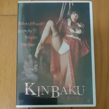 [미개봉] KINBAKU ~화의 장~