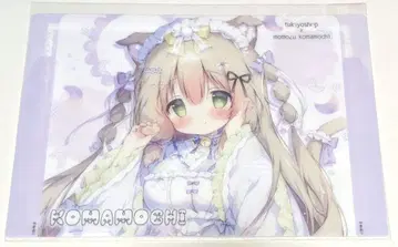 복숭아콩 코마모치 팝업 런치 매트