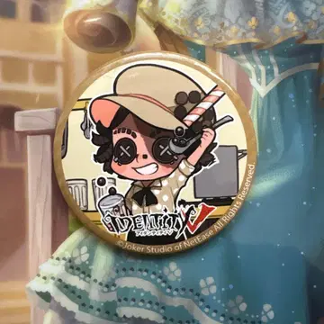 초레어! 제5인격 탐광자/노튼 캠벨 스위츠 가게 캔뱃지