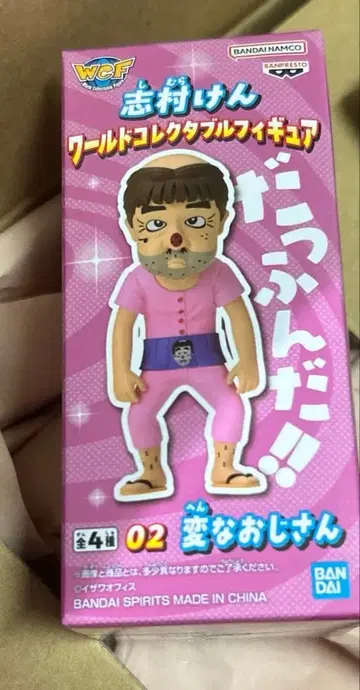 시무라 켄 월드 컬렉션 월드 컬렉터블 피규어 이상한 아저씨 다프운다