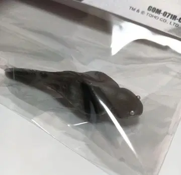 고질라 특촬물 대백과 오너먼트 헤도라 유체