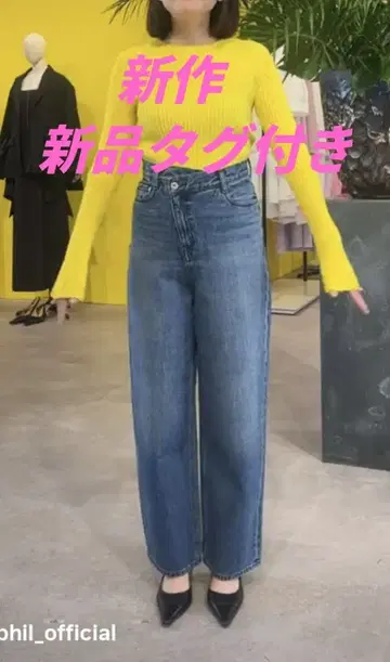 신상 미사용 새상품 LE PHIL 프론트 크로스 데님 팬츠 루필