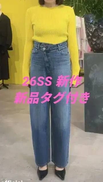 신상 미사용 새상품 LE PHIL 프론트 크로스 데님 팬츠 루필