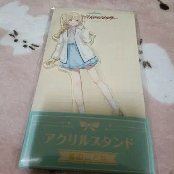 후지타 코토네 학마스 아크릴 스탠드 로손