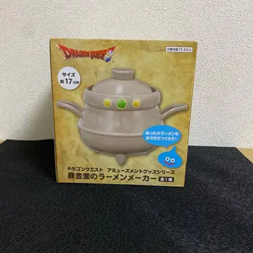 드래곤 퀘스트 연금 가마솥 라면 제조기