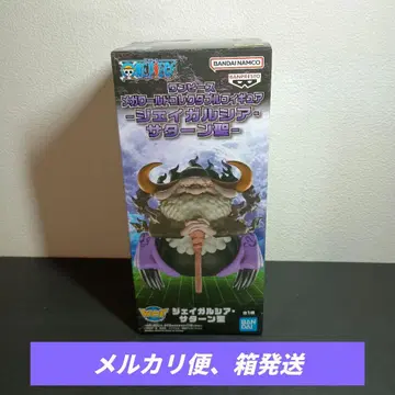 [ 월드 컬렉터블 피규어 ] 제이시아 새턴 성