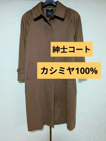 겨울 신사 롱 코트 캐시미어 100%