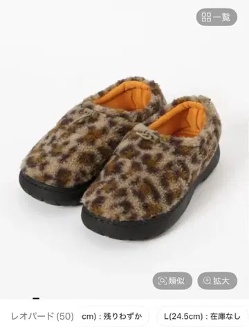 niko and - 오리지널 니코모코 목 신발