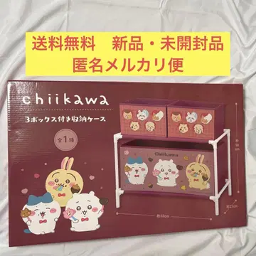 치이카와 (먼작귀) 3박스 포함 보관 케이스 즉시 발송